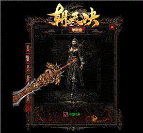 天龙八部私服赌博分析